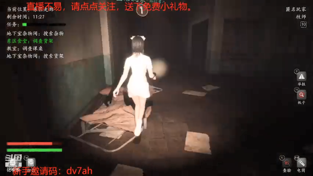 【2021-07-09 23点场】隔壁二大王：午夜狼人杀开始啦~~~