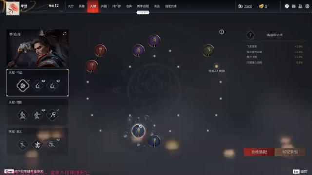 【2021-07-08 17点场】零觉大魔王：枝楞起来了零雄鹰