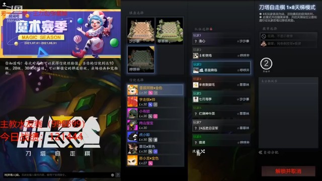 【小红豆阿】圣堂刺客强势吃鸡