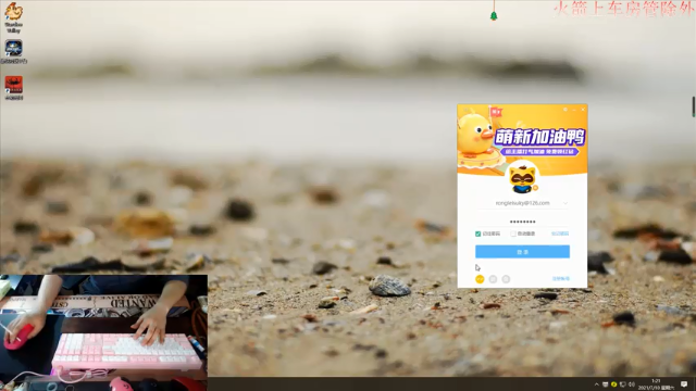 【2021-07-10 01点场】灬帝丶王灬：帝王的直播间：多人生存游戏