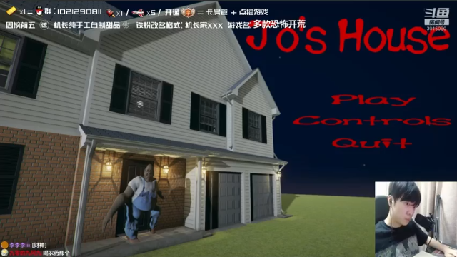 机长YG+ Jo's House：这算恐怖游戏？这作者好像对恐怖游戏有什么误解，不值得打分