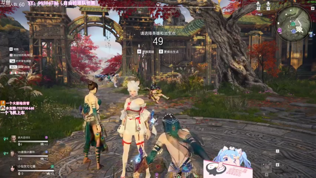 【2021-07-10 13点场】小仙女七七酱：❤永劫无间：省级最强战斗胡桃奶妈回来啦！