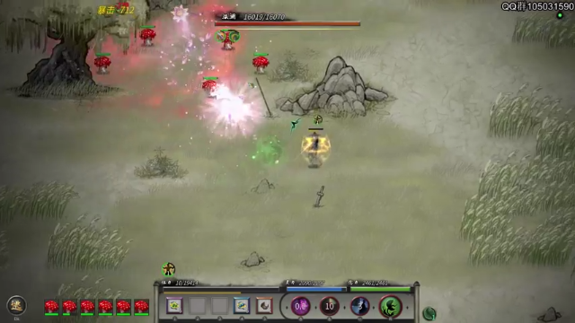 【2021-07-09 14点场】主播阿稳：鬼谷八荒.新版本体验