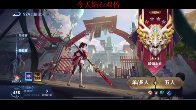 【2021-07-09 22点场】BLUE呀丶：今天钻石双倍 亲密度！