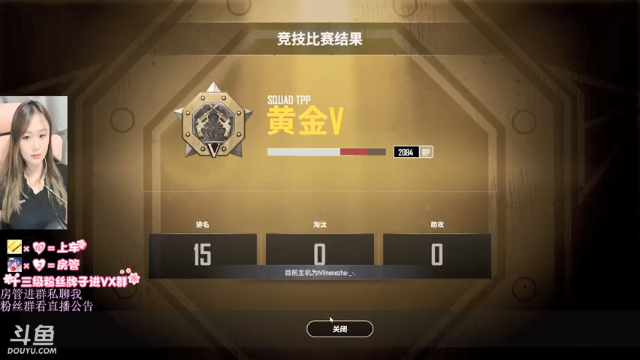 【2021-07-10 01点场】板板OwO：有车位 ~坚持努力