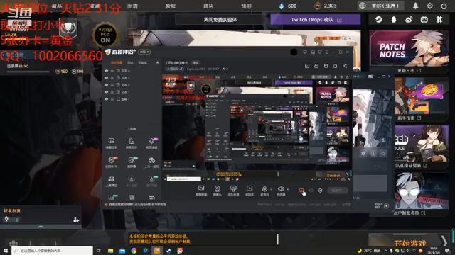 【2021-07-09 19点场】Explosion007：艾玛的掉分魔术