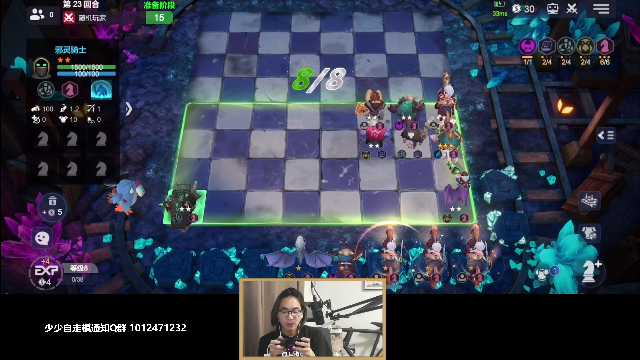 我在斗鱼看主任5748直播LOL手游