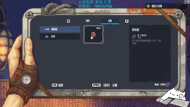 【2021-07-10 17点场】我有吾王之命：【吾王】云端掠影-新游首播