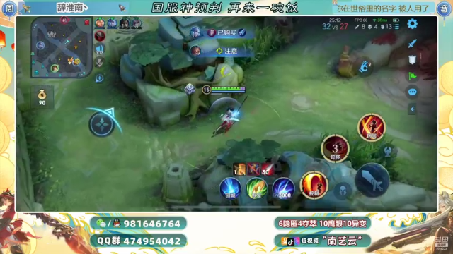 【2021-07-09 21点场】南艺云：云缨！人云艺云！