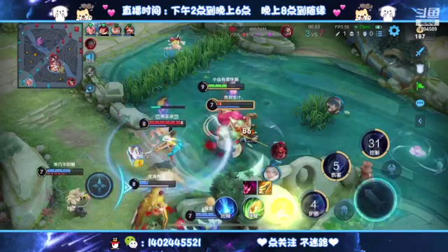 【2021-07-10 01点场】毕竟是柚子：努力与坚持的第十天
