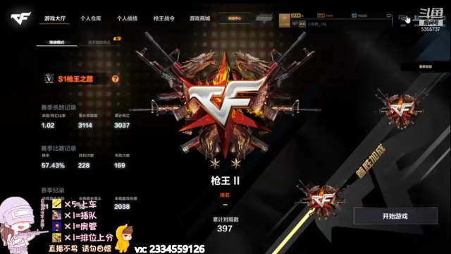 【2021-07-09 19点场】苏静小姐姐：很需要你的依靠鸭~