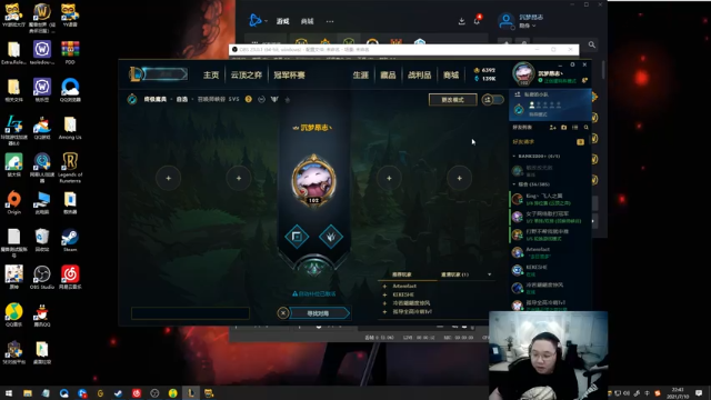 【2021-07-10 22点场】即将拥有人鱼线的PDD：今天下午来