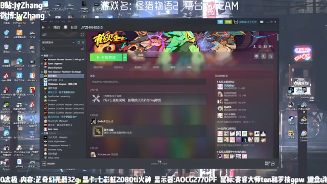 【2021-07-11 16点场】JyZhang：【Jy张】怪猎宝可梦
