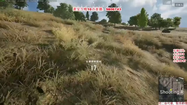 【左小亮丶】14杀吃鸡，这一锅就要你命！！1