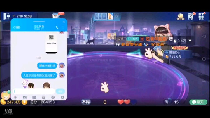 0710特辑，地主这最后的纯炸以为是打乱了他的节奏，但是地主下家真的有一把五星阻击他，地主肯定顿时傻眼