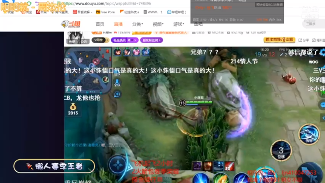 【2021-07-11 11点场】南斗：斗鱼第一相亲，VX拿来吧你！