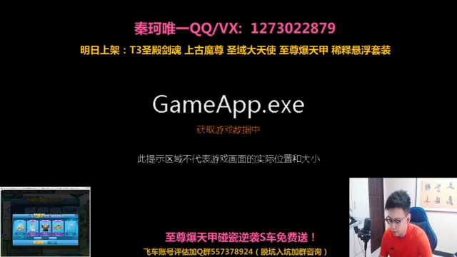 【2021-07-11 12点场】圆梦大师丶秦珂：秦珂强势回归！圣殿剑魂来袭