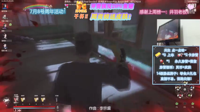 【2021-07-06 23点场】大白阿A：直播一周年了！感恩有你！