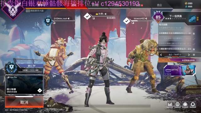 【2021-07-06 10点场】秋Zoz：(钻石排位)只玩小帮手