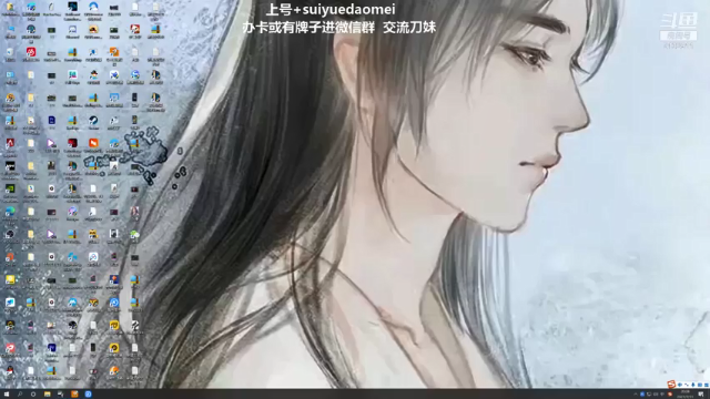 【2021-07-11 20点场】岁月刀妹QAQ：第一刀妹 细节教学