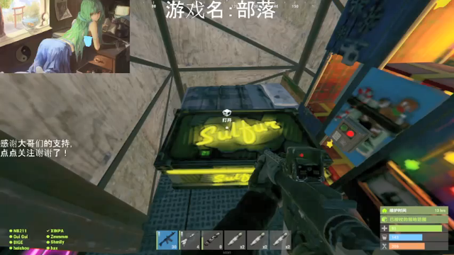 【2021-07-09 01点场】早苗大帅比：干干干！ 2278398