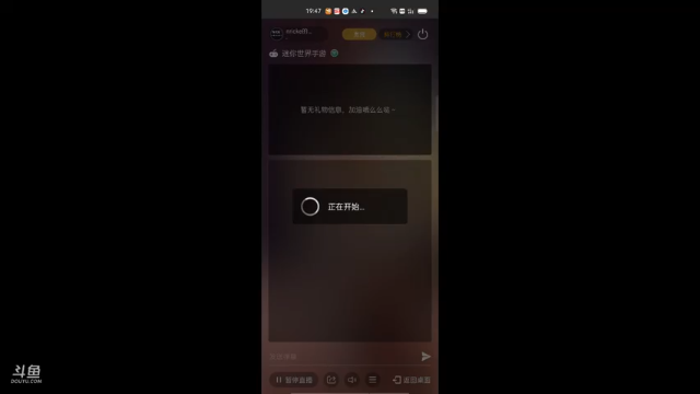 【2021-07-06 19点场】nricke的青村不老：小朋友的迷你世界