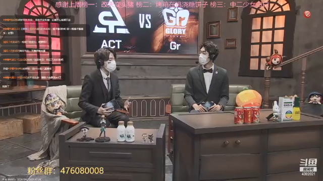 【2021-07-04 14点场】你超Q的：看比赛了！！！！