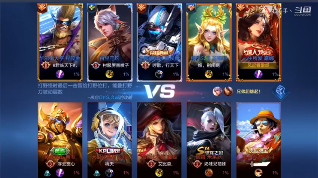 露娜排位日常281