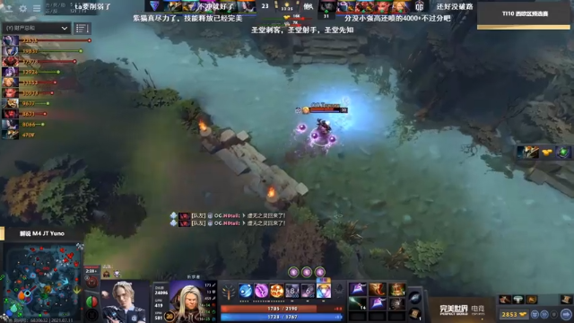 【2021-07-11 04点场】湫汲：超级粉丝团冲刺！！！！！