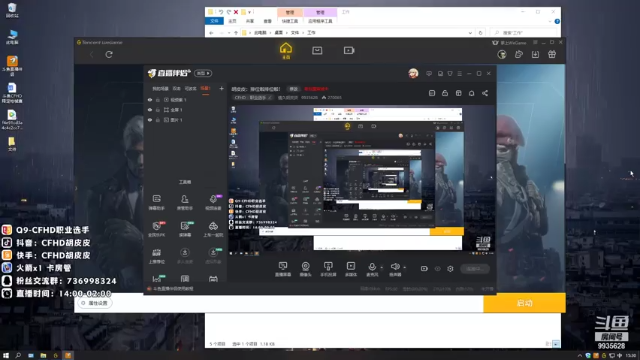 【2021-07-07 15点场】情久胡皮皮：胡皮皮：备战晚上的个人赛