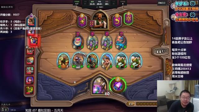 【2021-07-11 19点场】王师傅精益求精：今日1.5倍亲密度记得交棒棒