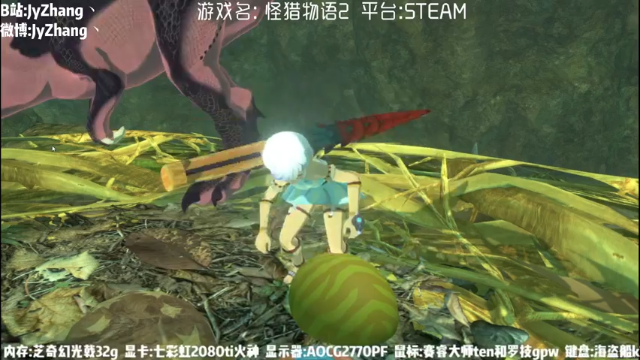 【2021-07-11 20点场】JyZhang：【Jy张】怪猎宝可梦