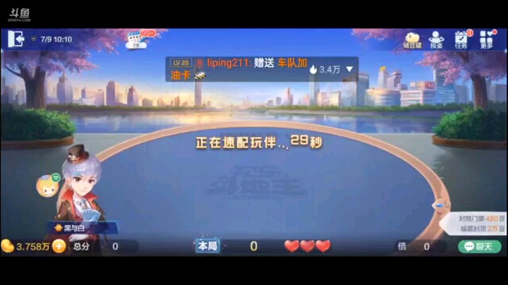 0709特辑，都说这个开局三带一农民必炸？看到这局时候我就觉得事实好像不是我想象得到的，原来他们那么松啊