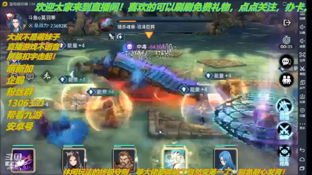 【2021-07-08 11点场】o莫羽寒：大叔来了！脸帝，肝帝好运连连！