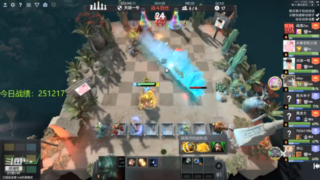 【2021-07-10 21点场】生吃小孩i：给我一个能量球吧