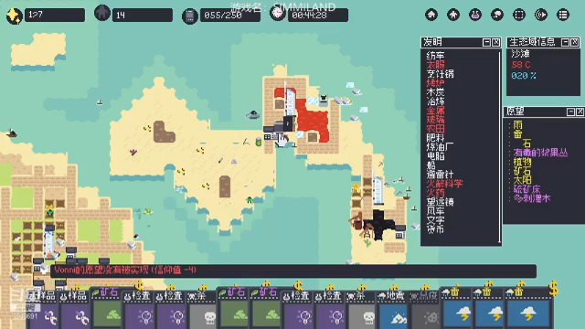 【2021-07-11 03点场】精选海鲜味儿：海鲜：新游戏！他来啦~