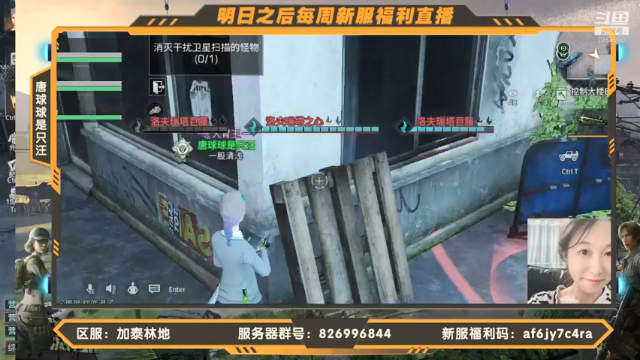 【2021-07-11 14点场】唐球球是只汪：周末福利新区：加泰林地