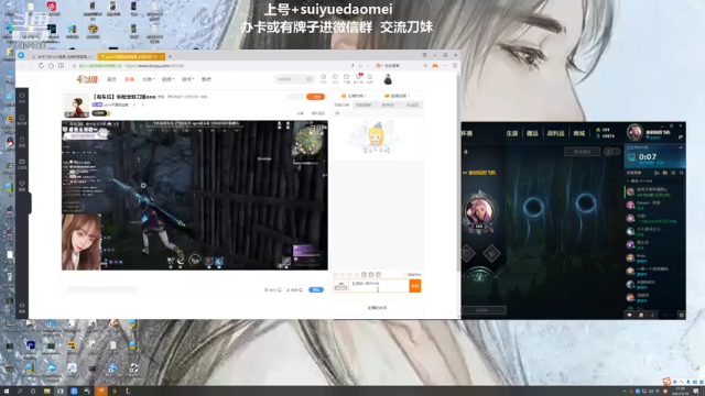 【2021-07-10 21点场】岁月刀妹QAQ：第一刀妹 小重做第一天教学