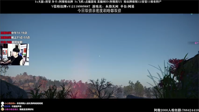 【2021-07-11 16点场】阿俊丶ll：【阿俊】 永劫高手教学/可上车！！