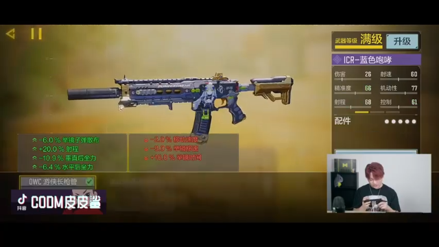 皮皮鲨FPS +COD手游：主播和队友配合默契豪取32人，实力碾压对面轻松拿下比赛胜利