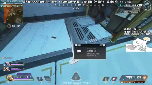 【2021-07-11 21点场】努比ovo：努比:源氏来了