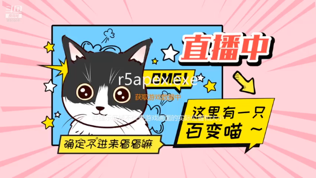 【2021-07-10 18点场】暗夜喵叽不能撸：喵叽想要声音好听的小哥哥