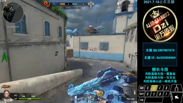 【2021-07-10 23点场】渝万丶Dzi：Dzi-.- : 请叫我全能战神！