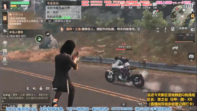 【2021-07-10 21点场】颜霸丶：【颜霸】新区刚开一秒！匣之谷常驻收人！
