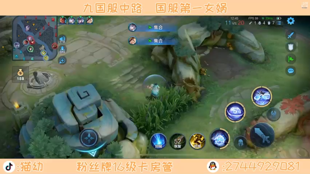 【2021-07-08 16点场】猫幼zzz：九国服中路巅峰冲前十