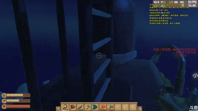 【2021-07-10 21点场】灬雅柏菲卡：时长6600+老水手带你领略竹筏游戏魅力