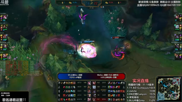 【2021-07-11 01点场】胖胖灬：胖胖OB：TES\RNG\IG无了呀！！