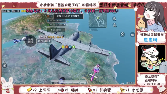 【2021-07-11 11点场】登登大魔王吖：【可萌可御】山东最后的小单纯吖