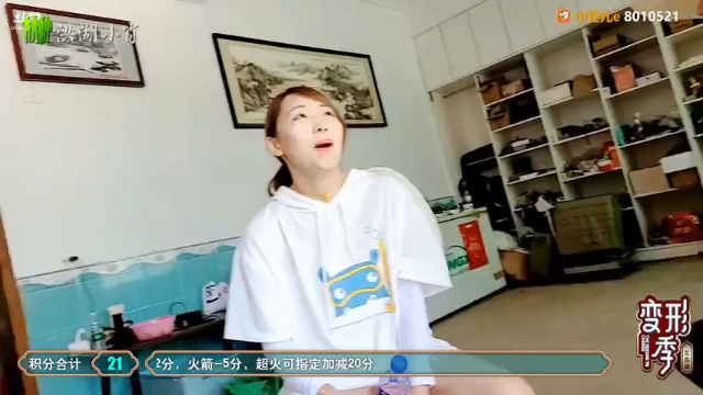 【2021-07-11 11点场】洪湖小肖：变形记之荒岛篇