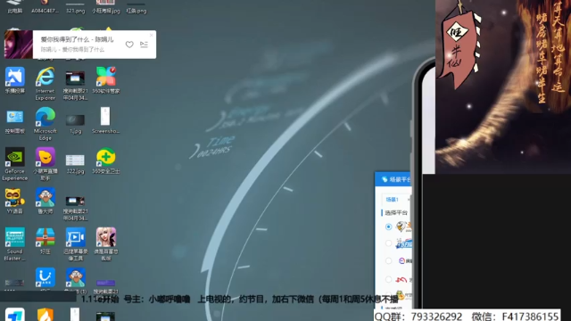 【2021-07-11 00点场】天地丶小旺：让老马血亏的男人！！